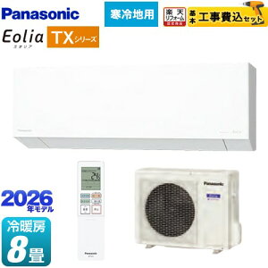 yHZbgii{{Hjz [CS-TX256D-W] TXV[Y tgGAR Eolia GIA pi\jbN [GAR nGAR [/g[F8x NX^zCgi}