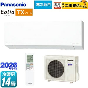 yHZbgii{{Hjz [CS-TX406D2-W] TXV[Y tgGAR Eolia GIA pi\jbN [GAR nGAR [/g[F14x NX^zCgi}
