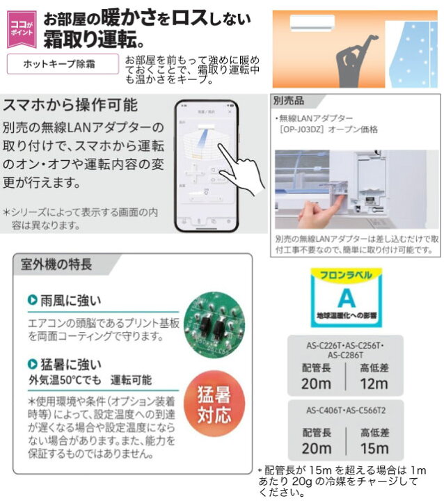 楽天市場】[AS-C406T-W] ノクリア nocria Cシリーズ 株式会社ゼネラル 