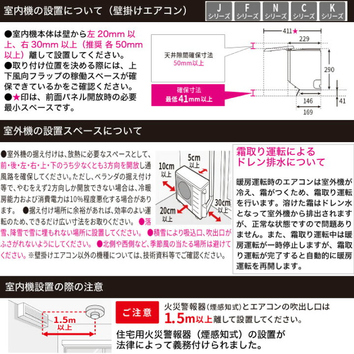 楽天市場】[CS-226DC-W] Cシリーズ Eolia エオリア パナソニック 