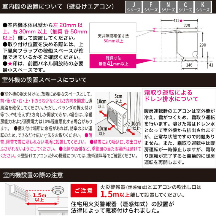 動作保証60日間あり】Panasonic 2021年 6畳用 ルームエアコン CS 