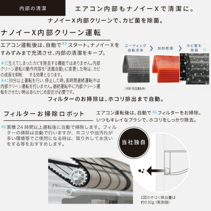 楽天市場】[CS-286DHX-W] HXシリーズ Eolia エオリア パナソニック