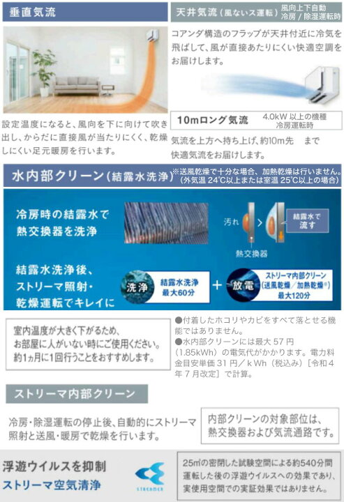 楽天市場】【工事費込セット（商品＋基本工事）】 [S566ATSP-F] risora 