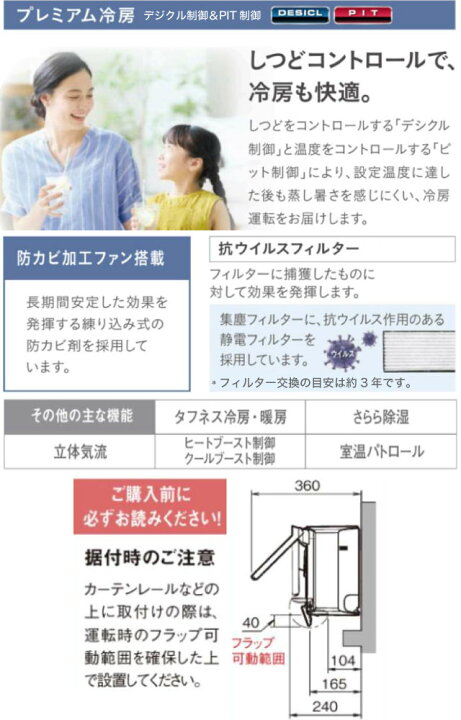 楽天市場】【工事費込セット（商品＋基本工事）】 [S566ATSP-F] risora 