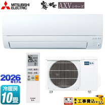 楽天市場】エアコン 霧ヶ峰 10畳の通販