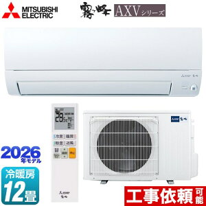 [MSZ-AXV3626S-W] ������ AXV�V���[�Y �O�H ���[���G�A�R�� ���s�������胂�f�� ��[/�g�[�F12�����x �P��200V�E15A ���[�u�A�C �s���A�z���C�g �y���������z