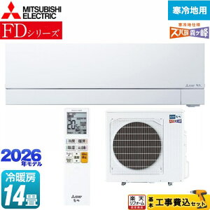 yHZbgii{{Hjz [MSZ-FD4026S-W] FDV[Y Yog  OH [GAR g[v~Af n [/g[F14x sAzCg yyV