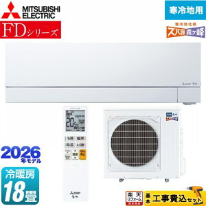 yHZbgii{{Hjz [MSZ-FD5626S-W] FDV[Y Yog  OH [GAR g[v~Af n [/g[F18x sAzCg yyV