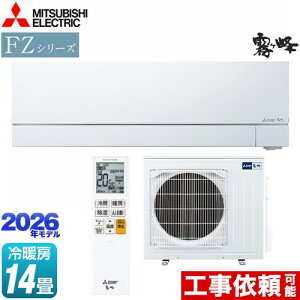 [MSZ-FZ4026S-W] FZV[Y@ OH [GAR v~Af [/g[F14x 2026Nf P200VE20A [uACmirA.I.+ sAzCg yz