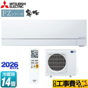 yHZbgii{{Hjz [MSZ-FZV4026S-W] FZV[Y@ OH [GAR v~Af [/g[F14x sAzCg yyVtH[F菤iz y1