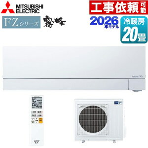 [MSZ-FZV6326S-W] FZV[Y@ OH [GAR v~Af [/g[F20x 2026Nf P200VE20A [uACmirA.I.+i~CvXj sAzCg y