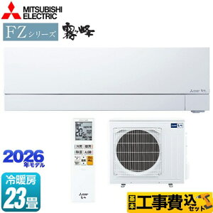 yHZbgii{{Hjz [MSZ-FZV7126S-W] FZV[Y@ OH [GAR v~Af [/g[F23x sAzCg yyVtH[F菤iz