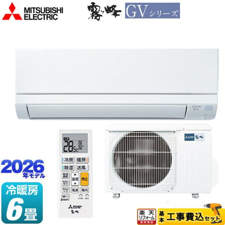 楽天市場】【最大2300円クーポン☆8/31迄】 【商品3年・工事10年保証