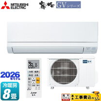 楽天市場】msz－gv2516－wの通販