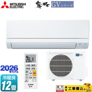 �y�H����Z�b�g�i���i�{��{�H���j�z [MSZ-GV3626-W] ������ GV�V���[�Y �O�H ���[���G�A�R�� �X�^���_�[�h���f�� ��[/�g�[�F12�����x �s���A�z���C�g �y�y�V���t�H�[���F�菤�i�z�H�����