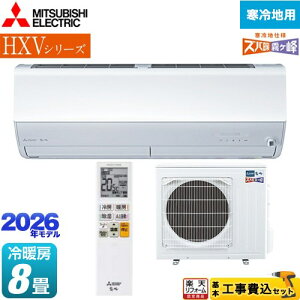 yHZbgii{{Hjz [MSZ-HXV2526-W] HXVV[Y Yog  Z݃f OH [GAR g[v~Af n [/g[F8x sAzCg 