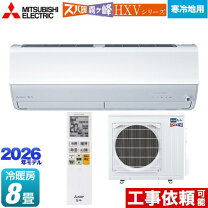 楽天市場】三菱 エアコン 寒冷地 ズバ暖 8畳の通販