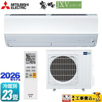 楽天市場】三菱 霧ヶ峰 23畳の通販
