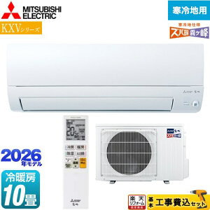 yHZbgii{{Hjz [MSZ-KXV2826-W] KXVV[Y Yog  Z݃f OH [GAR g[s胂f n [/g[F10x sAzC