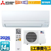 楽天市場】エアコン 三菱 14畳 工事費込の通販