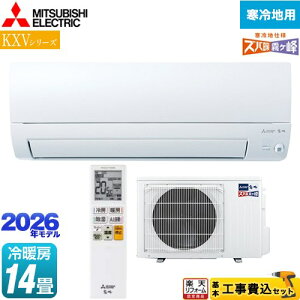 yHZbgii{{Hjz [MSZ-KXV4026S-W] KXVV[Y Yog  Z݃f OH [GAR g[s胂f n [/g[F14x sAzC