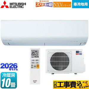 yHZbgii{{Hjz [MSZ-NXV2826S-W] NXVV[Y@Yog @Z݃f OH [GAR g[f n [/g[F10x sAzCg yyV