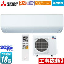 楽天市場】エアコン 三菱 ズバ暖 18畳用の通販