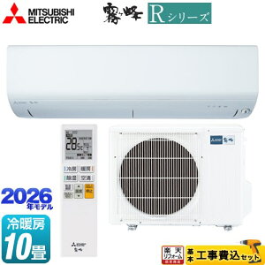 �y�H����Z�b�g�i���i�{��{�H���j�z [MSZ-R2826(W)] R�V���[�Y ������ �O�H ���[���G�A�R�� ��[/�g�[�F10�����x �s���A�z���C�g �y�y�V���t�H�[���F�菤�i�z�H����� �y1000�~OFF�N�[�|���L