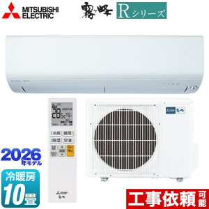 [MSZ-R2826(W)] R�V���[�Y ������ �O�H ���[���G�A�R�� ��[/�g�[�F10�����x �P��100V�E15A ���[�u�A�C �s���A�z���C�g �y���������z