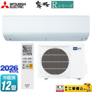 �y�H����Z�b�g�i���i�{��{�H���j�z [MSZ-R3626(W)] R�V���[�Y ������ �O�H ���[���G�A�R�� ��[/�g�[�F12�����x �s���A�z���C�g �y�y�V���t�H�[���F�菤�i�z�H����� �y1000�~OFF�N�[�|���L