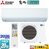 楽天市場】霧ヶ峰 エアコン 20畳の通販