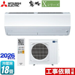 [MSZ-X5626S-W] X�V���[�Y�@������ �O�H ���[���G�A�R�� �n�C�X�y�b�N���f�� ��[/�g�[�F18�����x �P��200V�E20A ���[�u�A�C �s���A�z���C�g �y���������z