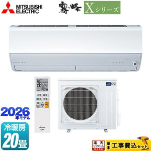 �y�H����Z�b�g�i���i�{��{�H���j�z [MSZ-X6326S-W] X�V���[�Y�@������ �O�H ���[���G�A�R�� �n�C�X�y�b�N���f�� ��[/�g�[�F20�����x �s���A�z���C�g �y�y�V���t�H�[���F�菤�i�z�H���