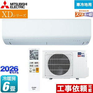 [MSZ-XD2226-W] XDV[Y Yog  OH [GAR g[f n [/g[F6x 2026Nf P100V/20A [uAC sAzCg yz