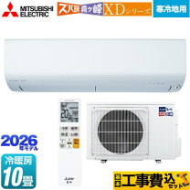 楽天市場】エアコン 霧ヶ峰 10畳の通販