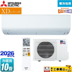 yHZbgii{{Hjz [MSZ-XD2826S-W] XDV[Y Yog  OH [GAR g[f n [/g[F10x sAzCg yyVtH[F菤