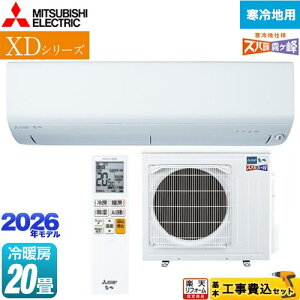 yHZbgii{{Hjz [MSZ-XD6326S-W] XDV[Y Yog  OH [GAR g[f n [/g[F20x sAzCg yyVtH[F菤