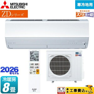 yHZbgii{{Hjz [MSZ-ZD2526-W] ZDV[Y Yog  OH [GAR g[v~Af n [/g[F8x sAzCg yyVtH