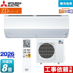 [MSZ-ZD2526-W] ZDV[Y Yog  OH [GAR g[v~Af n [/g[F8x 2026Nf P100V/20A [uACmirA.I.+ sAzCg yz