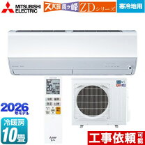 楽天市場】三菱 寒冷地 エアコン 10畳の通販