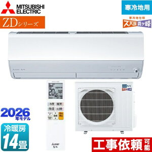 [MSZ-ZD4026S-W] ZDV[Y Yog  OH [GAR g[v~Af n [/g[F14x 2026Nf P200V/20A [uACmirA.I.+ sAzCg y