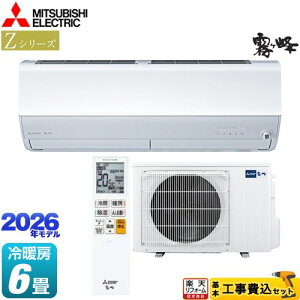 yHZbgii{{Hjz [MSZ-ZW2226-W] ZV[Y@ OH [GAR v~Af [/g[F6x sAzCg yyVtH[F菤iz y1000~OFFN