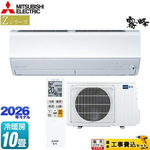 yHZbgii{{Hjz [MSZ-ZW2826-W] ZV[Y@ OH [GAR v~Af [/g[F10x sAzCg yyVtH[F菤iz y1000~OFFN