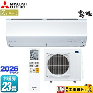 yHZbgii{{Hjz [MSZ-ZW7126S-W] ZV[Y@ OH [GAR v~Af [/g[F23x sAzCg yyVtH[F菤iz y1000~OFF