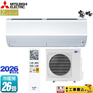 yHZbgii{{Hjz [MSZ-ZW8026S-W] ZV[Y@ OH [GAR v~Af [/g[F26x sAzCg yyVtH[F菤iz