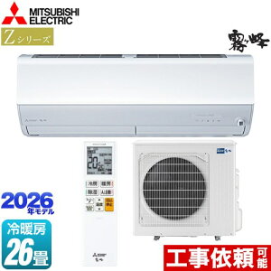 [MSZ-ZW8026S-W] ZV[Y@ OH [GAR v~Af [/g[F26x 2026Nf P200VE20A [uACmirA.I.+ sAzCg yz
