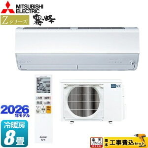 yHZbgii{{Hjz [MSZ-ZXV2526-W] ZV[Y@ OH [GAR v~Af [/g[F8x sAzCg yyVtH[F菤iz y1000~OFFN