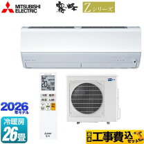 楽天市場】エアコン 26畳 霧ヶ峰の通販