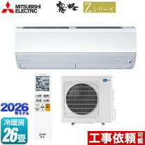 楽天市場】三菱 エアコン zシリーズ 20畳の通販