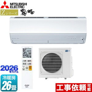 [MSZ-ZXV8026S-W] ZV[Y@ OH [GAR v~Af [/g[F26x 2026Nf P200VE20A [uACmirA.I.+i~CvXj sAzCg yz